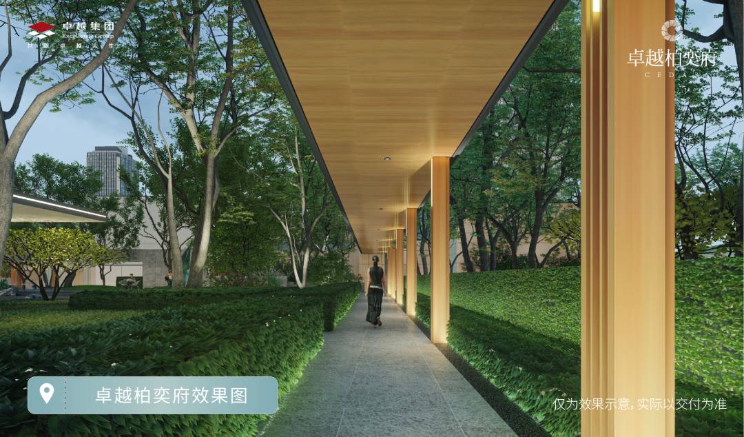 全社区风雨连廊